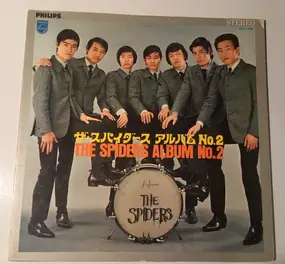 The Spiders - アルバム No.1 + アルバム No.2