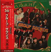 Double LP - The Spiders / The Tempters / The Jaguars a.o. - Spotlight On Group Sounds = 36曲グループ・サウンズ大集合 - Obi + Insert