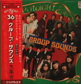 The Spiders - Spotlight On Group Sounds