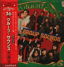 The Spiders - Spotlight On Group Sounds