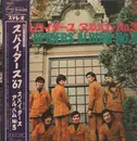 LP - The Spiders - Album No.3 - OBI