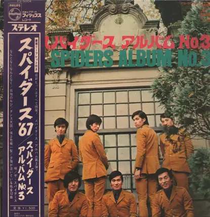 The Spiders - Album No.3