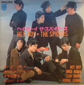 The Spiders - Hey Boy