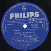 LP - The Spiders - Meiji Hyakunen Spiders Nana Nen - original japanese pokora 4001