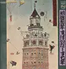 LP - The Spiders - Meiji Hyakunen Spiders Nana Nen - original japanese pokora 4001