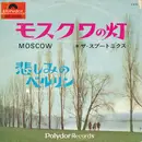 7inch Vinyl Single - The Spotnicks - Moscow