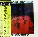 Double LP - The Spotnicks - Glorious Spotnicks = 栄光のスプートニクス - Gatefold + OBI