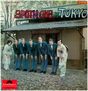 LP - The Spotnicks - Spotnicks In Tokyo - Gatefold