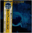 LP - The Spotnicks - The Spotnicks - OBI Strip