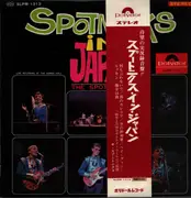 LP - The Spotnicks - In Japan -Live Recording At The Sankei Hall- = スプートニクス・イン・ジャパン - Obi