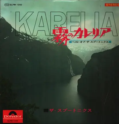 The Spotnicks - Karelia