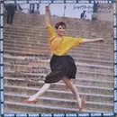 12inch Vinyl Single - The Style Council - Shout To The Top