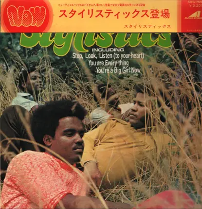 The Stylistics - The Stylistics