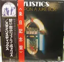 LP - The Stylistics - Once Upon A Juke Box - no OBI, +insert