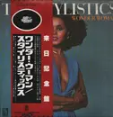 LP - The Stylistics - Wonder Woman - OBI and Insert included.