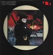 The Stalin - 虫