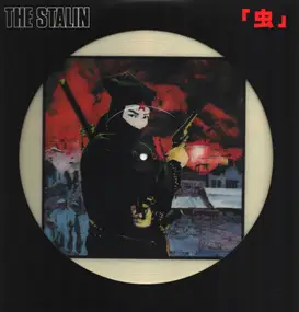 Stalin - 虫