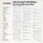 Double LP - The Stanley Brothers And The Clinch Mountain Boys - The Stanley Brothers And The Clinch Mountain Boys - Mono