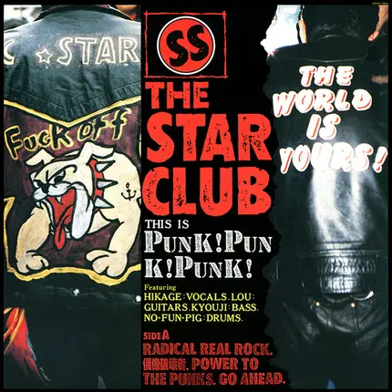 The Star Club - Punk! Punk! Punk!