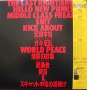 Double LP - The Star Club - Hello New Punks