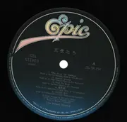 LP - The Street Sliders - Angels - OBI, Booklet, Insert