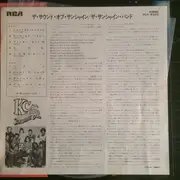 LP - The Sunshine Band - The Sound Of Sunshine - +OBI, insert