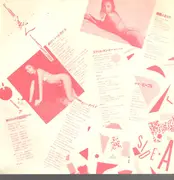 LP - The Super Camellia Band - CM美人Land From Shiseido - + OBI, insert
