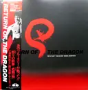LP - The Super Dragon Band - Return Of The Dragon