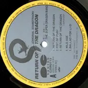 LP - The Super Dragon Band - Return Of The Dragon