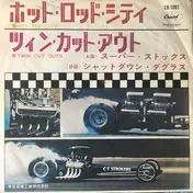 The Super Stocks - Hot Rod City / Twin Cut Outs