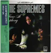 THE SUPREMES 　　 - ひとりぼっちのシンフォニー 　