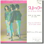 The Supremes - Stop In The Name Of Love