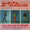 7inch Vinyl Single - The Supremes - You Keep Me Hangin' On = ユー・キープ・ミー・ハンギン・オン (恋はおしまい)