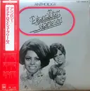 LP-Box - The Supremes - Anthology - + OBI + Booklet + insert