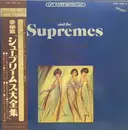 Double LP - The Supremes - Greatest Hits