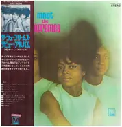 The Supremes - Meet The Supremes / ザ・シュープリームス デビュー・アルバム