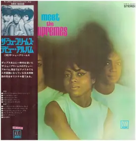 The Supremes - Meet The Supremes / ザ・シュープリームス デビュー・アルバム