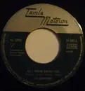 7inch Vinyl Single - The Supremes - The Happening / All I Know About You