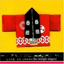 CD - The Swingle Singers - Live In Japan