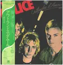 LP - The Police - Outlandos D'Amour - Red typo, incl. OBI + insert