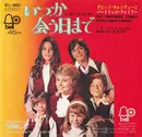 7inch Vinyl Single - The Partridge Family - I'll Meet You Halfway