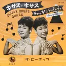 7inch Vinyl Single - The Peanuts - キサス、キサス = Quizás, Quizás, Quizás