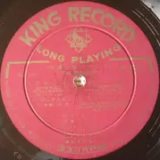 10'' - The Peanuts - 可愛いピーナッツ