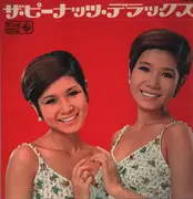 LP - The Peanuts - ザ・ピーナッツ・デラックス