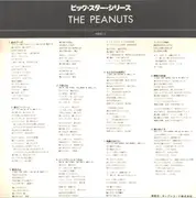 LP - The Peanuts - Big Star Series - + OBI, insert