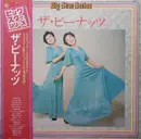 LP - The Peanuts - Big Star Series - + OBI, insert