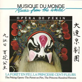 The Peking Opera Troupe Of Dalian - La Forêt En Feu, La Princesse Cent-Fleurs