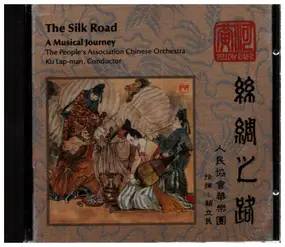 The People's Association Chinese Orchestra - The Silk Road - A Musical Journey