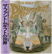 LP - The Phantomgift - ザ・ファントムギフトの世界 (The World Of The Phantomgift) - + OBI, insert