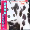 LP - The Planets - Spot - Promo, OBI + Insert